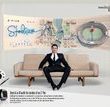 Lionel Messi w spocie kampanii reklamowej ?Design Your Life? firmy Samsung