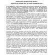 Kontynuacja dynamicznego wzrostu – wyniki Grupy INTROL S.A. po trzech kwartałach 2014 r.